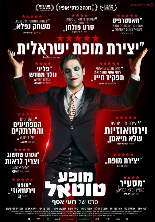 פוסטר